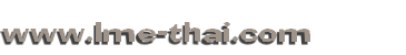 www.lme-thai.com     